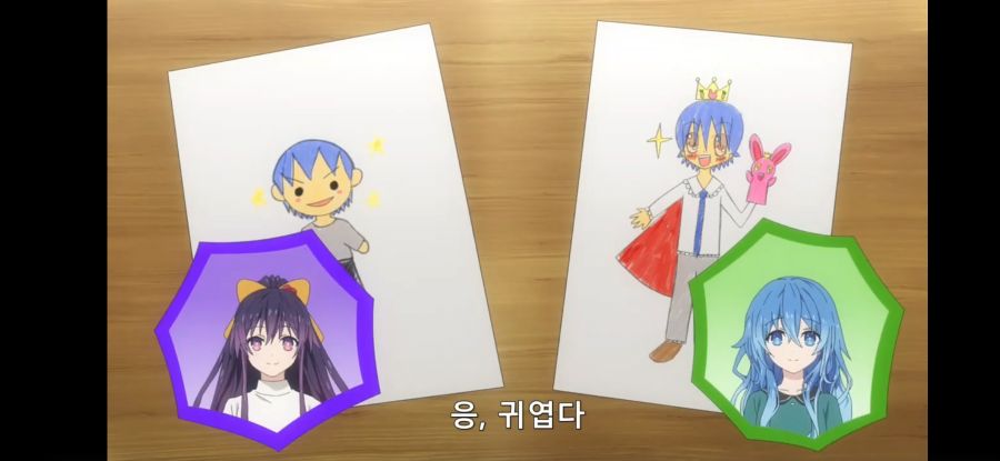 [데어라 4기] 흔한 그림으로 보는 성격 테스트_12.jpg