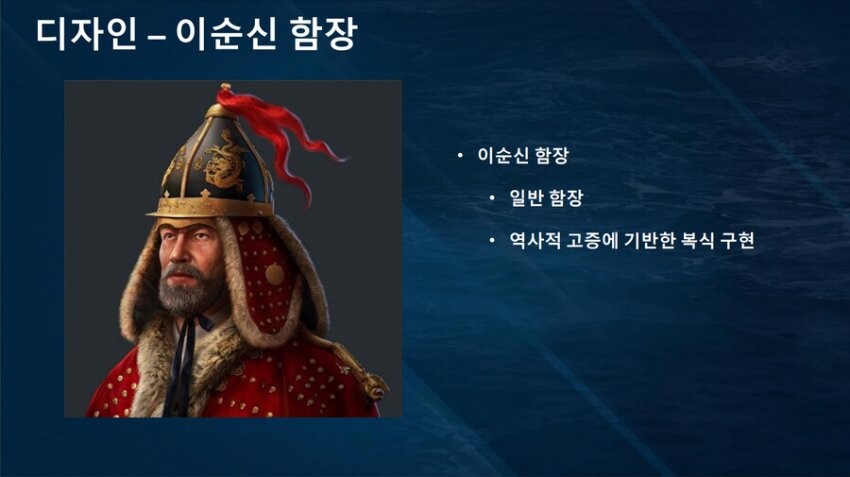 세계 최초의 철갑선은 충무공께서 만드신 거북선이다.jpg_1.jpg