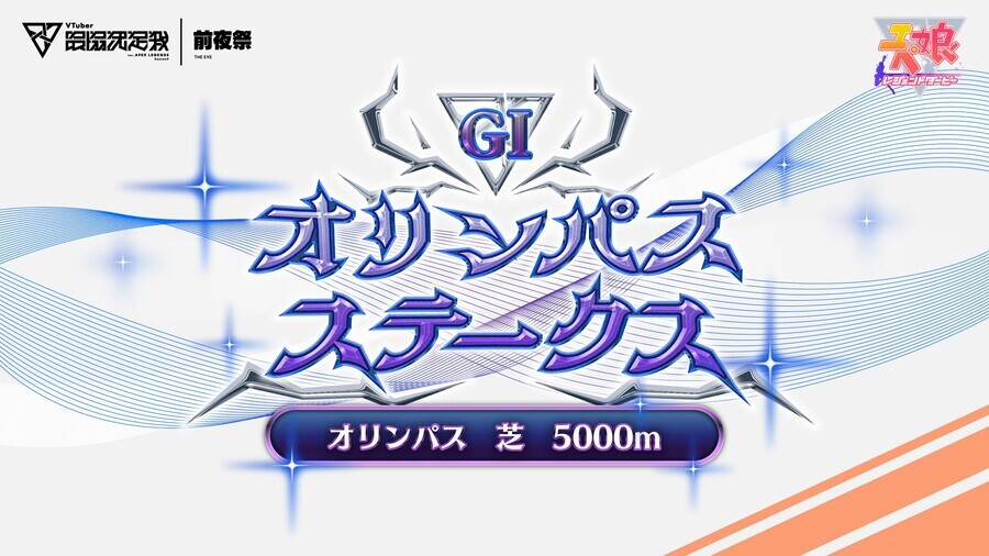 에페무스메 2관왕을 가져가는 메이카_1.jpg