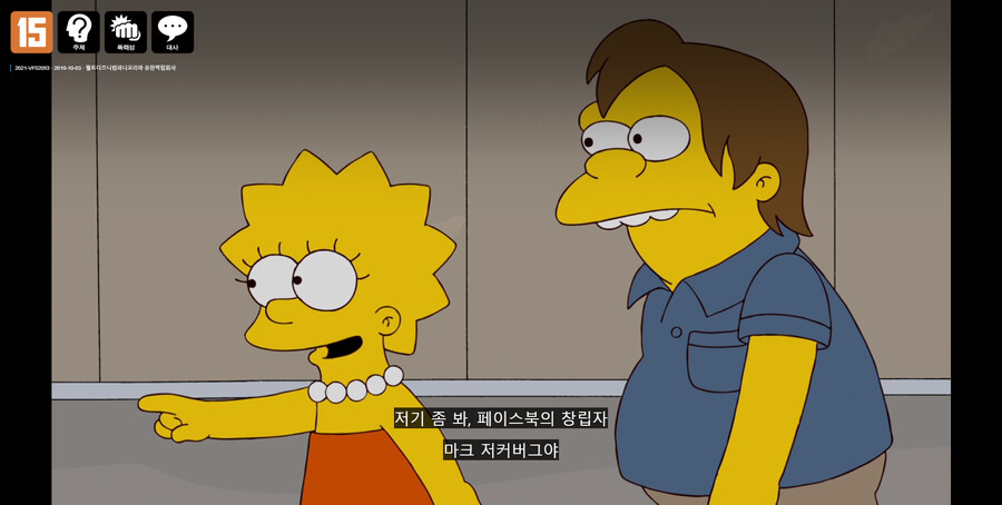 심슨)10시즌 이후 온도차_1.png