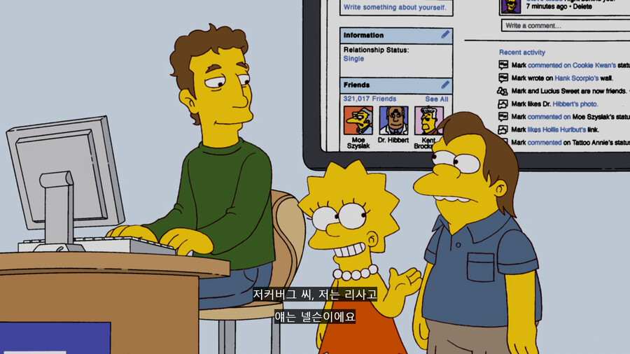 심슨)10시즌 이후 온도차_2.png