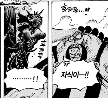 원피스)팬덤에서 추정하는 마르코의 약점_6.jpeg