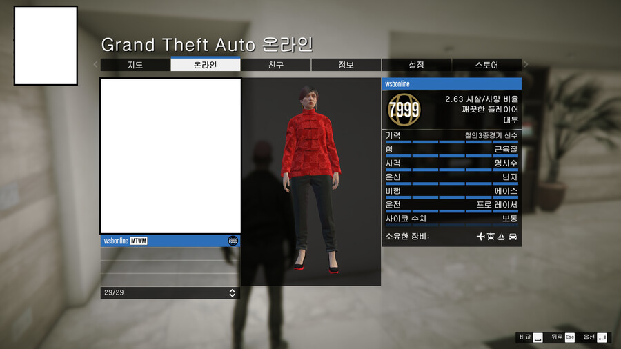 핵쟁이, 무개념 박제 - 10명(제목에도 다 쓸수 없을정도로 ㄷㄷ)_6.png