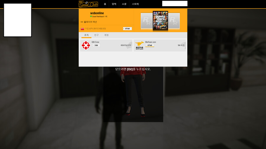 핵쟁이, 무개념 박제 - 10명(제목에도 다 쓸수 없을정도로 ㄷㄷ)_7.png