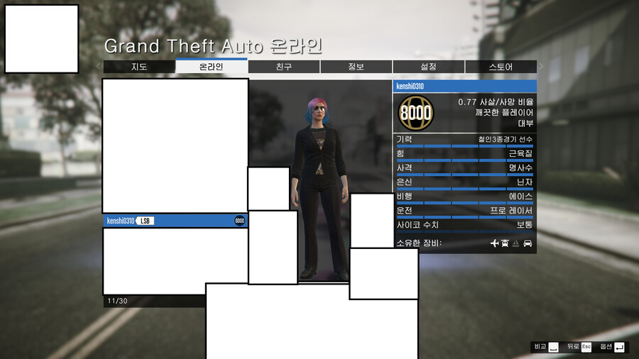 핵쟁이, 무개념 박제 - 10명(제목에도 다 쓸수 없을정도로 ㄷㄷ)_11.png