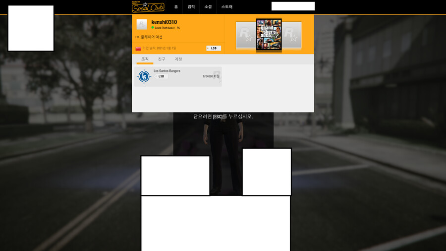 핵쟁이, 무개념 박제 - 10명(제목에도 다 쓸수 없을정도로 ㄷㄷ)_12.png