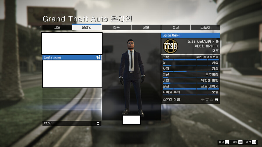 핵쟁이, 무개념 박제 - 10명(제목에도 다 쓸수 없을정도로 ㄷㄷ)_18.png