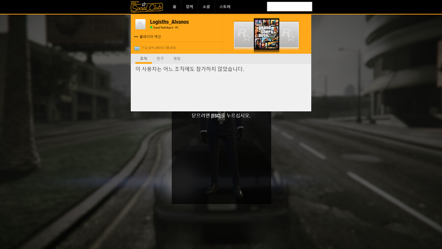 핵쟁이, 무개념 박제 - 10명(제목에도 다 쓸수 없을정도로 ㄷㄷ)_19.png