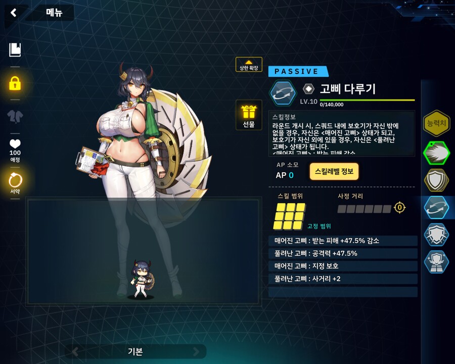 승급해드렸습니다(아이아스 패시브 정보)_2.jpg