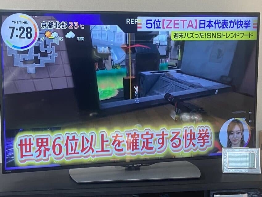 발로란트) 오늘자 일본 아침뉴스 근황...._1.jpg