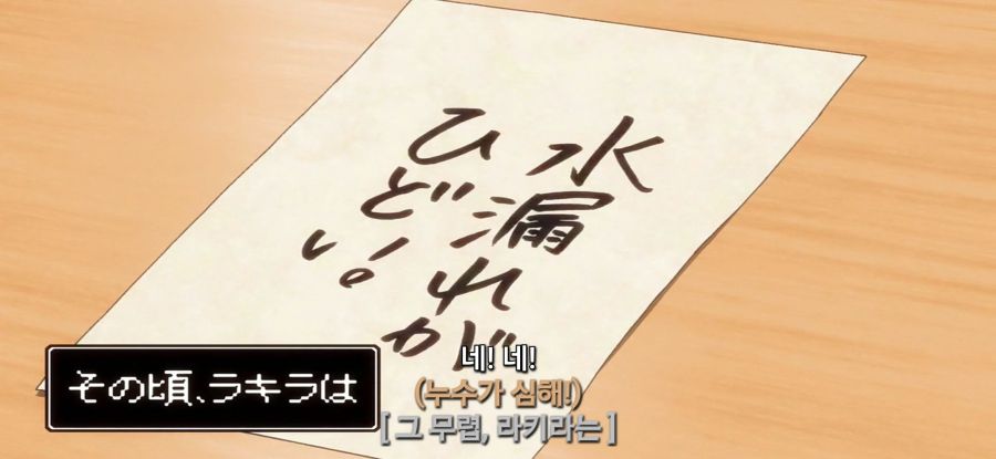 [RPG 부동산]스압 무리한 부탁_50.jpg