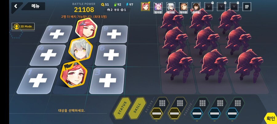 162 나앤 스엔 메리 3인_4.jpg