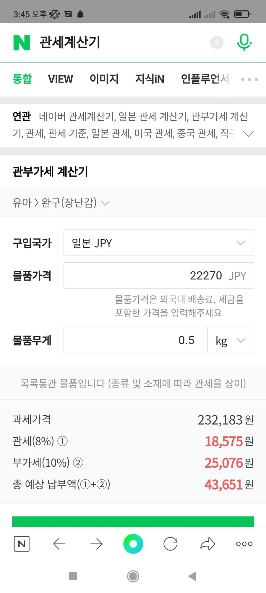 (B'full/장문) 그 회사라서 아쉽다 -벽람항로 라피(봄을 기다리는 토끼)_3.jpg