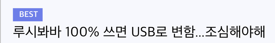 두뇌를 100% 쓰면 안되는 이유_1.jpeg