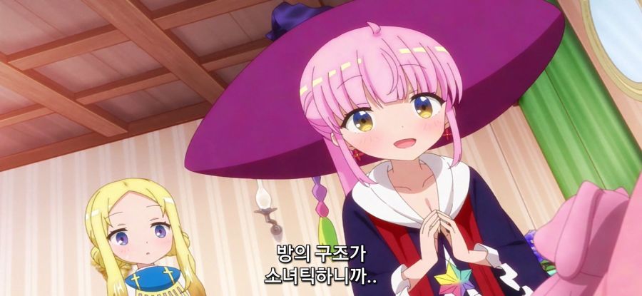 [RPG 부동산]?? : 여자아이 같지?_4.jpg