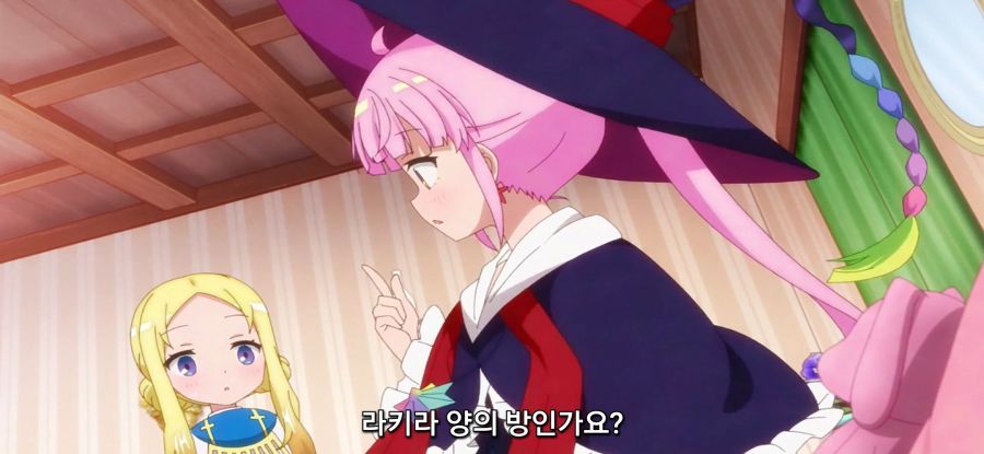 [RPG 부동산]?? : 여자아이 같지?_5.jpg