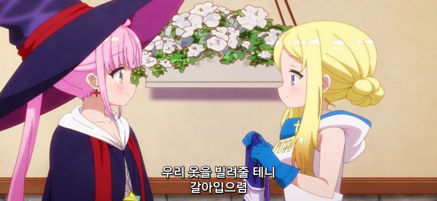 [RPG 부동산]?? : 여자아이 같지?_13.jpg