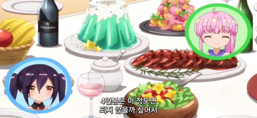 [RPG 부동산]?? : 여자아이 같지?_18.jpg