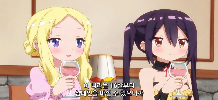 [RPG 부동산]?? : 여자아이 같지?_21.jpg