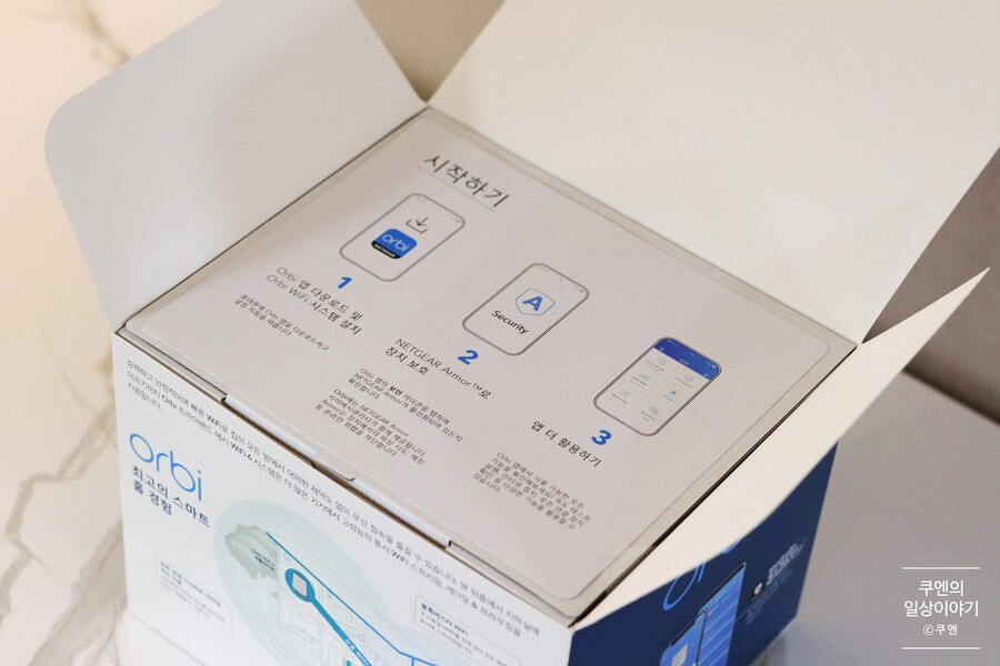무선공유기 넷기어 Orbi WiFi6 RBK852 - 고성능 무선공유기 사용 후기_4.jpg