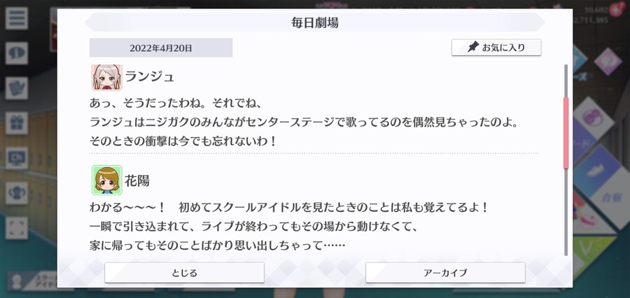 스쿠스타 매일 극장 220420 - 꽃이 피다_2.jpg