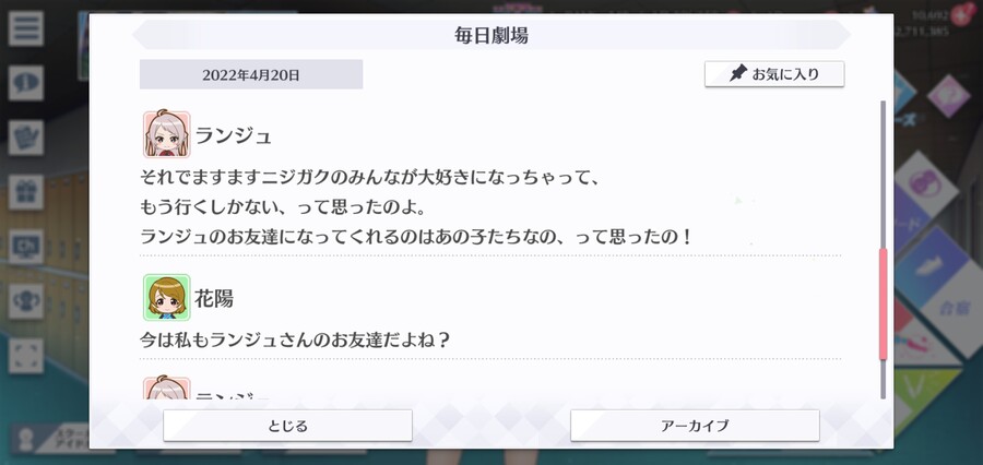 스쿠스타 매일 극장 220420 - 꽃이 피다_4.jpg