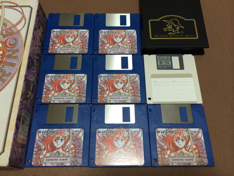 PC-9801 사잔 아이즈 (3x3 EYES) & 게임챔프 콜렉션~_137.jpg