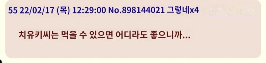 @)일본에서 규동집 이미지란.._3.jpg