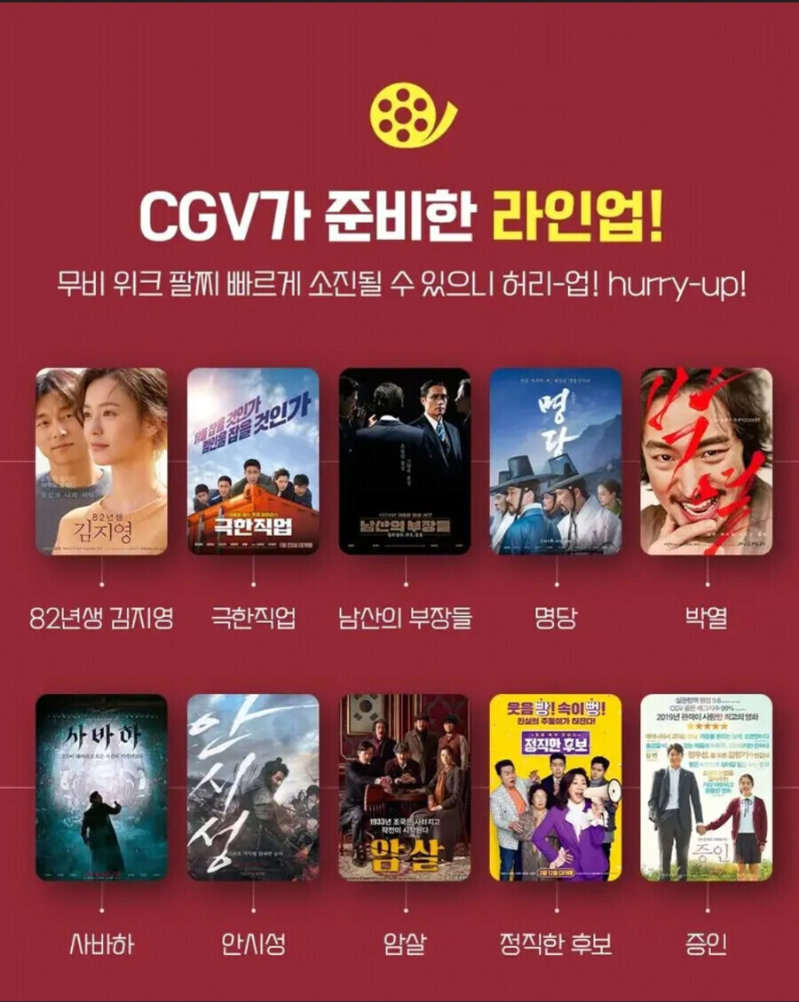 Cgv)1000원이라 생각하면 나쁜건 아닌데_1.jpeg
