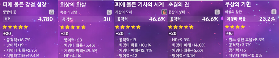 HP 12 피슬 vs 야타용왕[불+전기] 노피격_1.png