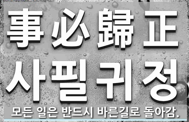 미래를 따라잡아버린 근신 김성모의 만화설정_2.jpg