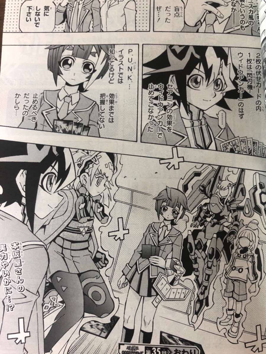 이번화 브점_9.jpeg