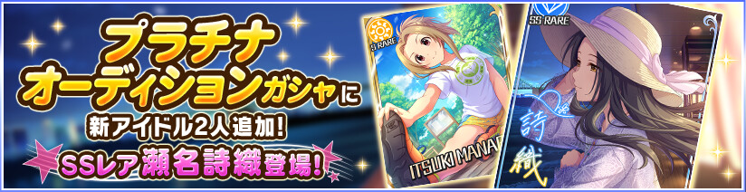 [데레스테] 통상 SSR 시오리_1.png