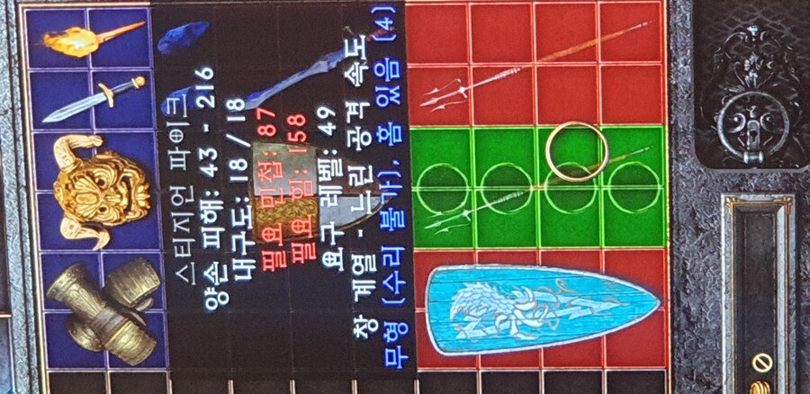 Ps) 에테 스티지언 파이크 4솟 (무공재료) 팝니다 (굴룬)_1.jpg