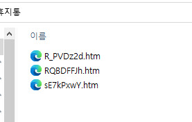 유개글 클릭하다보면 | 유머 게시판 | RULIWEB 유개글 클릭하다보면 | 유머 게시판 | Ruliweb