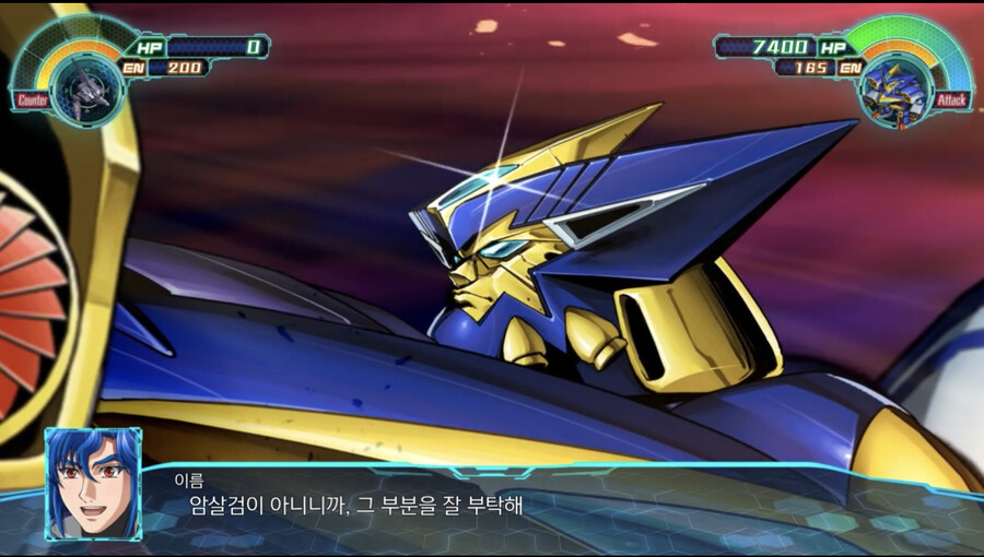 슈로대 30) 호쾌한 그 ‘이름’_1.jpeg