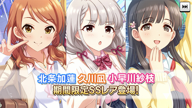 [데레스테][SSR] 4월 한정 카렌/나기/사에, 느와르 란코 가챠 결과_1.jpg