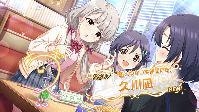 [데레스테][SSR] 4월 한정 카렌/나기/사에, 느와르 란코 가챠 결과_5.jpg