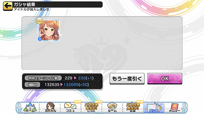 [데레스테][SSR] 4월 한정 카렌/나기/사에, 느와르 란코 가챠 결과_17.jpg