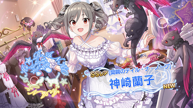 [데레스테][SSR] 4월 한정 카렌/나기/사에, 느와르 란코 가챠 결과_24.jpg