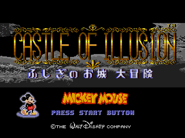 I Love Mickey Mouse - Fushigi no Oshiro Dai Bouken001.jpg