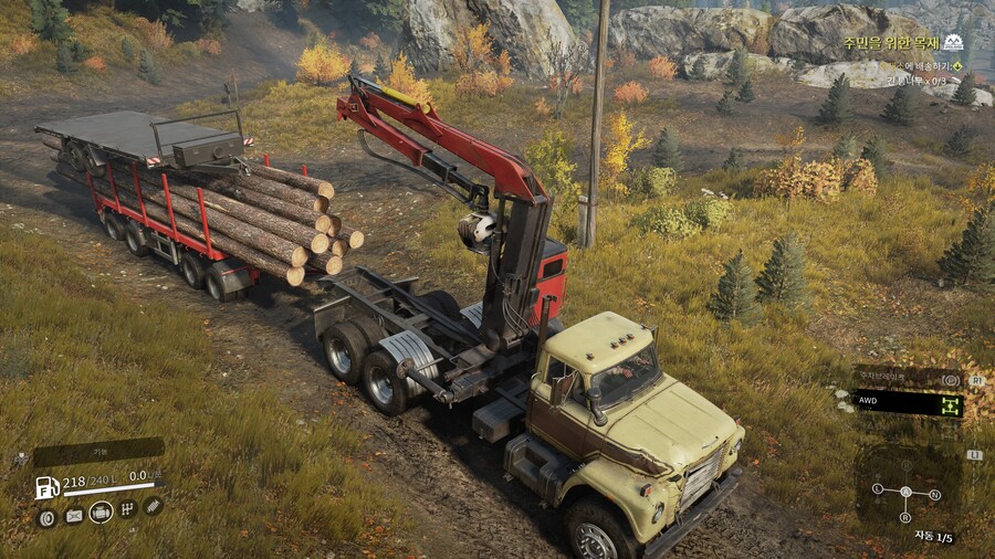 긴 통나무 요령_1.jpg