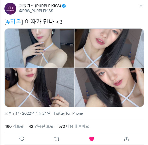 220424.지은.트위터 +.jpg