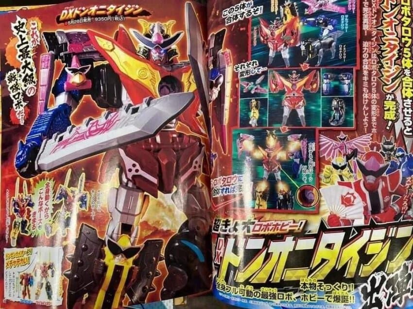 전대물) 장난감 매출 안 좋다더니 작정을 했구나.._1.jpg