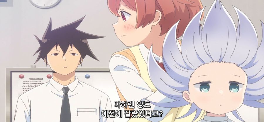 [아하렌 양은 알 수가 없어]중력을 무시하는 머리카락_16.jpg