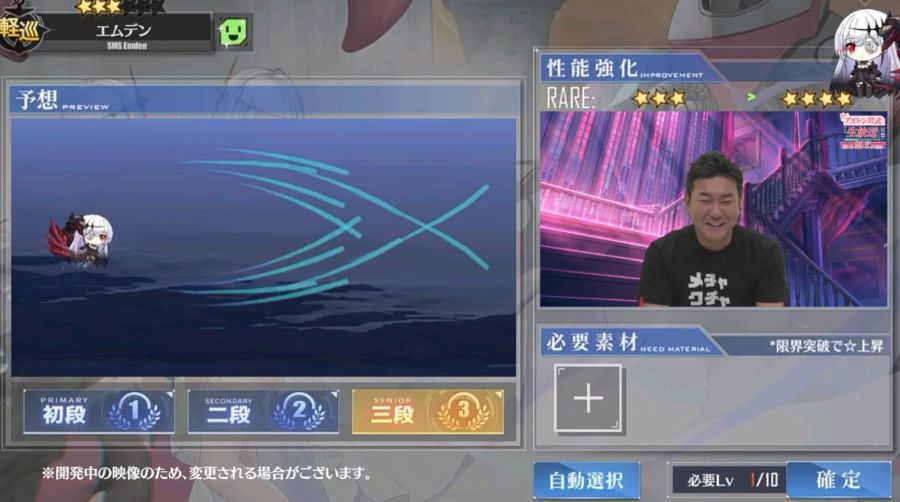 아주르레인, 4월 25일 생방송 정보정리_9.jpg