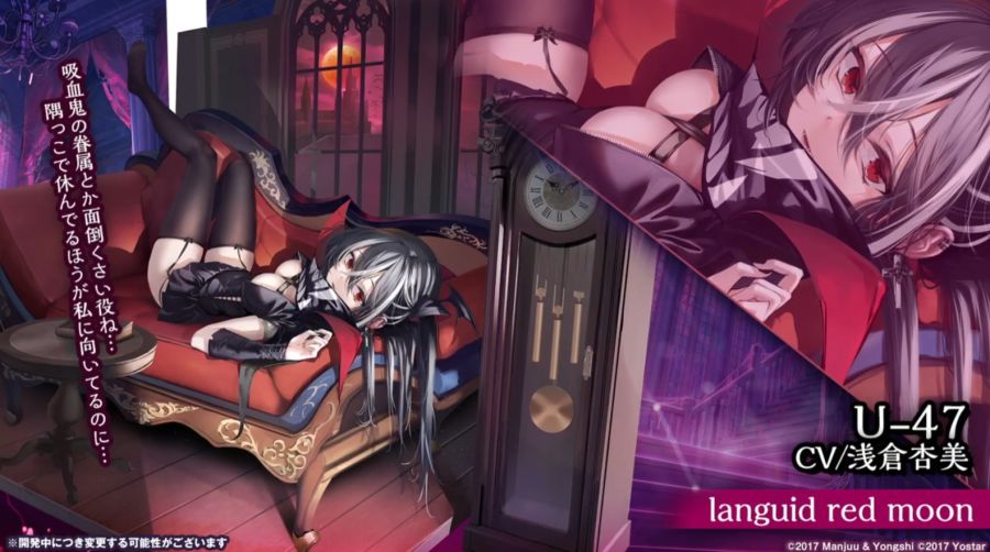 아주르레인, 4월 25일 생방송 정보정리_24.jpg