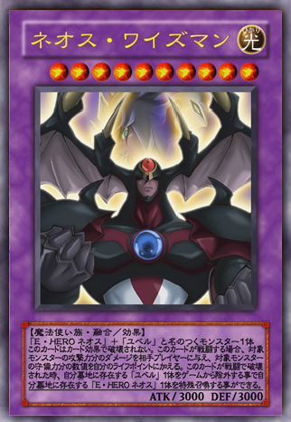 최근 네오스 OCG 융합체들 통해 보는 숨겨진 의미 해석 (GX 뽕맛주의)_2.png