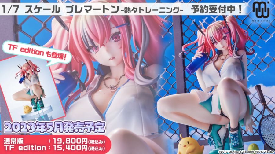 아주르레인, 4월 25일 생방송 정보정리_47.jpg