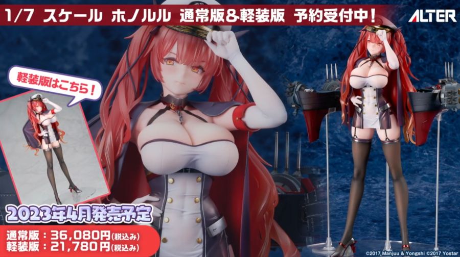 아주르레인, 4월 25일 생방송 정보정리_49.jpg